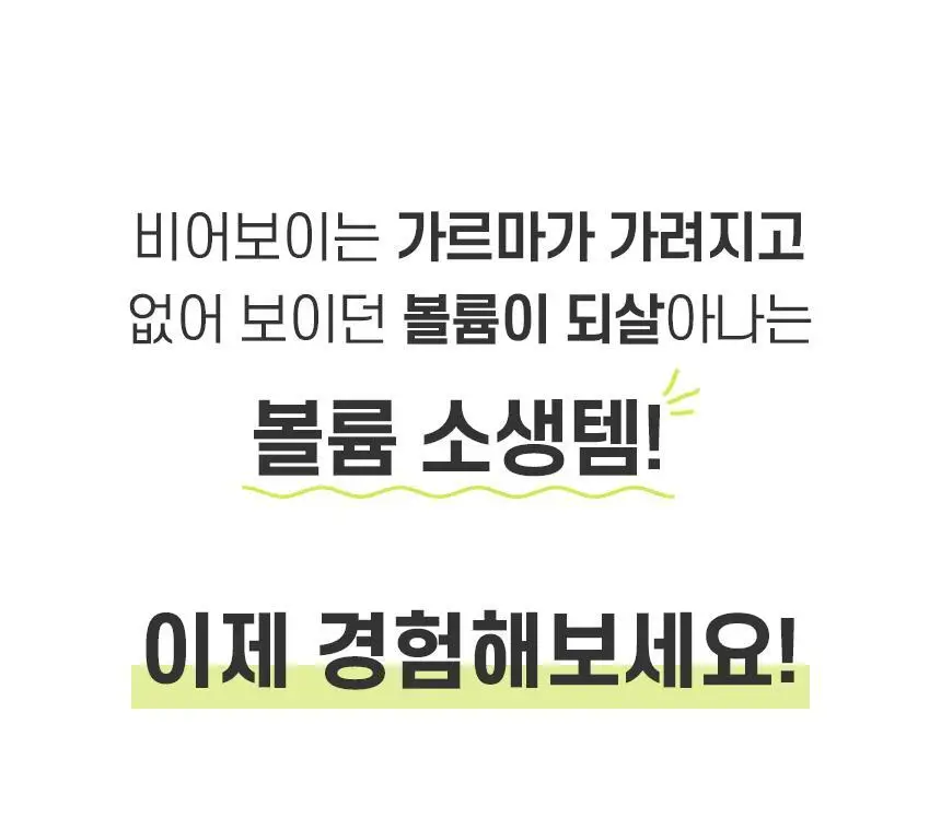 [카이스트특허기술]그래비티 헤어 리프팅 샷 150ml 2입 기획 상세페이지 49
